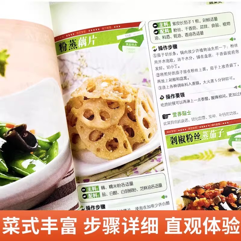 初心者向け料理本、簡単な日常家庭料理、イラスト付きの季節の食 - Home Cooking Recipes のレビューと価格